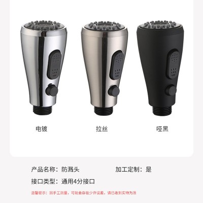 水龙头防溅头家用厨房卫生间自来水花洒节水旋转过滤软管套装图3