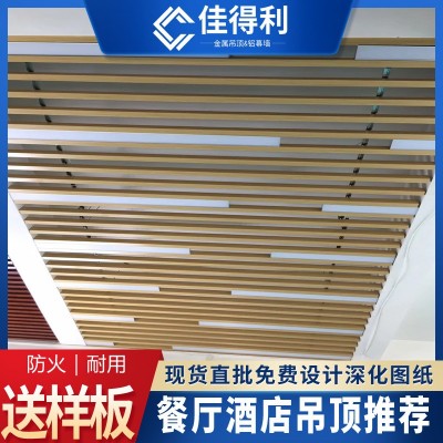 批发木纹铝方通吊顶 学校幼儿园过道U型铝方管天花工程铝方通格栅图3