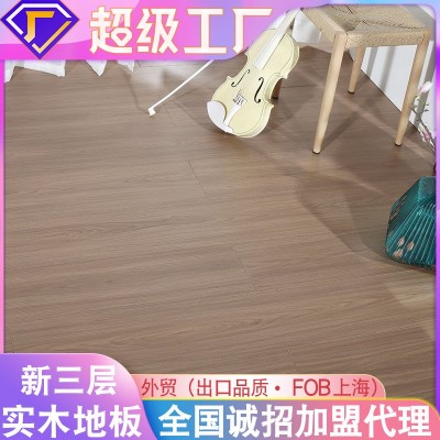 花旗松横排骨拼新三层整木芯实木复合地板现代简约日式原木色锁扣图4