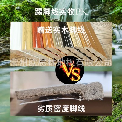 北欧灰色家装室内 15mm多层实木复合木地板 地热地暖锁扣封蜡防潮图4
