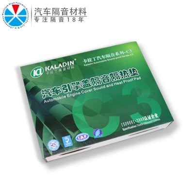 卡拉丁C3自粘隔热保温减震棉铝箔背胶隔热棉引擎盖隔热防火隔声棉图4