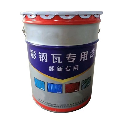 批发彩钢瓦翻新漆金属漆水性涂料屋顶防腐彩钢瓦金属水漆防锈漆图3
