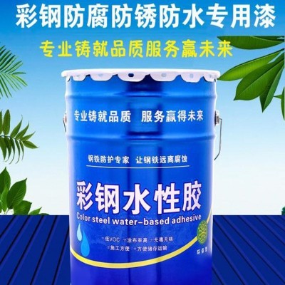 彩钢瓦翻新漆金属漆金属工业漆屋顶钢结构防锈漆耐高温翻新水性漆图3