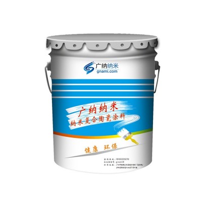 纳米氧化锆涂层 耐高温隔热涂料 等离子喷涂 涡轮叶片热障涂层图3