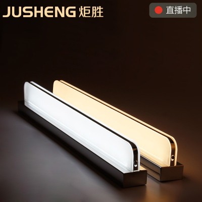 炬胜led镜前灯 卫生间浴室壁灯跨境货源简约亚克力洗手间镜子灯图2