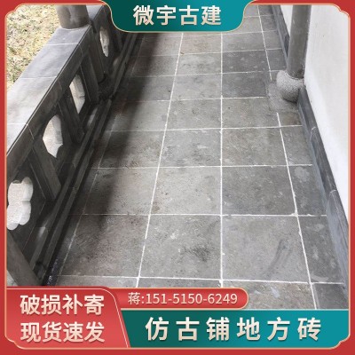 仿古建筑地砖园林寺庙庭院铺地方砖块中式四合院室外地面复古方砖图2