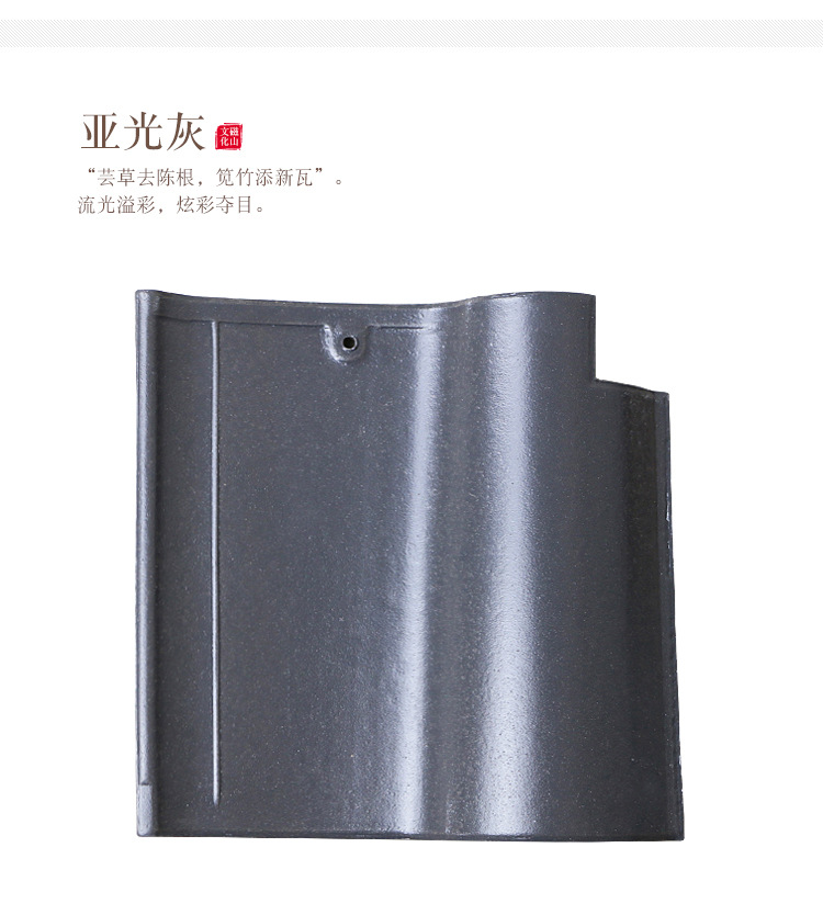 s瓦_09.jpg