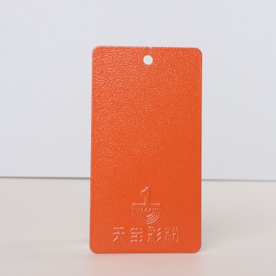 厂家供应校具灰文件柜粉末涂料7032粉末涂料7035塑粉 量大价优图3