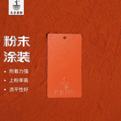 厂家供应校具灰文件柜粉末涂料7032粉末涂料7035塑粉 量大价优图2