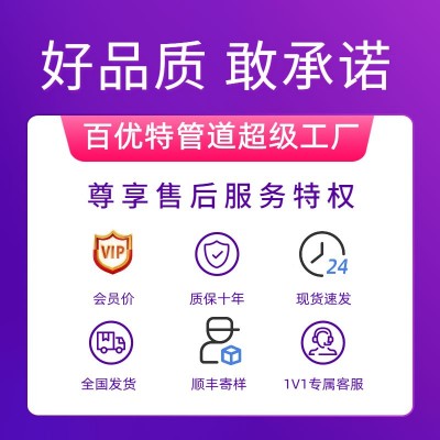 百优特供应cfrp螺纹管hdpe碳素管预埋穿线管盘管pe碳素波 纹管图3