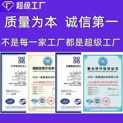 一固供应mpp电力管厂家高压电缆pp管排管非开挖管河北pp穿 线管图4