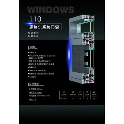 厂家直供窗纱一体断桥铝门窗平开窗隔音隔热窗封阳台铝合金门窗图5