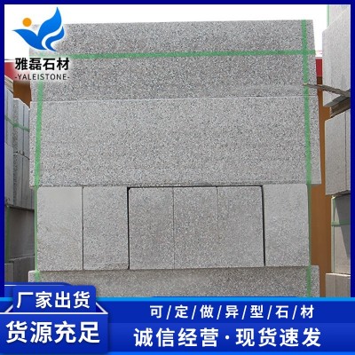 石材五莲花路沿石花岗岩路边石大理石路牙石 道路环境石材图3