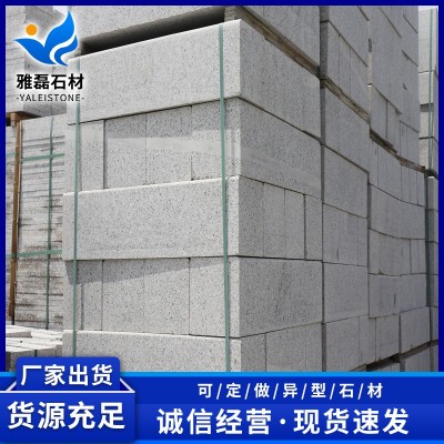 石材五莲花路沿石花岗岩路边石大理石路牙石 道路环境石材图4