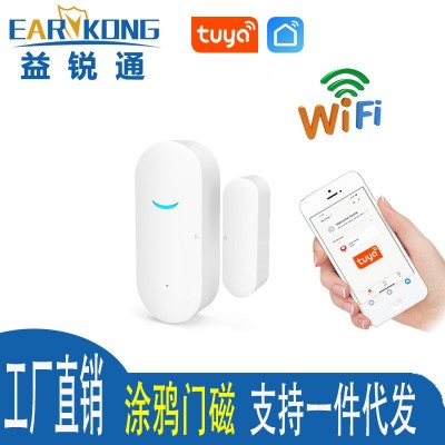 厂家直供Tuya涂鸦WiFi门磁传感器智能家居开门防疫隔离门窗报警器