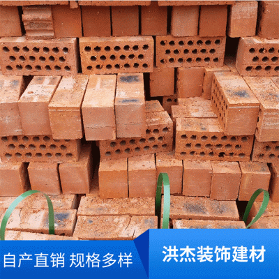 厂家直供煤灰粉多孔砖 红色烧结砖施工砌块批发建筑材料砖 空心砖图3