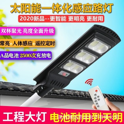 工厂新款太阳能路灯头跨境专供感应农村LED景观庭院灯一体式路灯图3