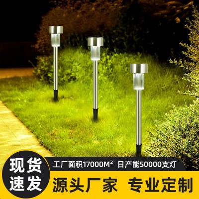 跨境太阳能不锈钢小管灯户外led家庭 庭院景观照明花园装饰草坪灯