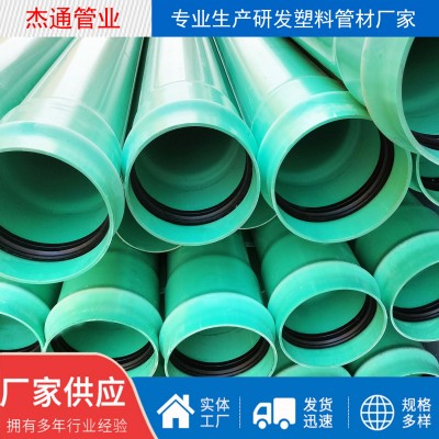 PVC管-UH一体成型胶圈绿色排水排污管送水管大口径pvc-uh给水管