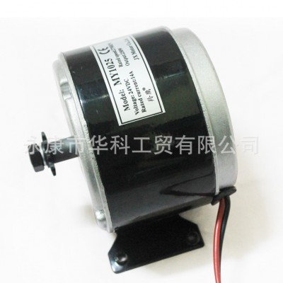 24v 250w电机 小海豚电动车滑板车电机搅拌机打蛋器陶艺机电机图2