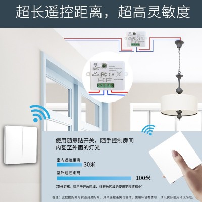 86型无线遥控开关面板自发电免布线随意贴智能双控电灯翘板 开关图4
