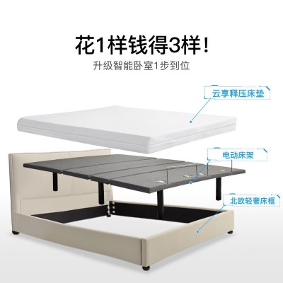现代简约轻奢床电动床智能升降乳胶双人床电竞酒店私人影院多功能图2