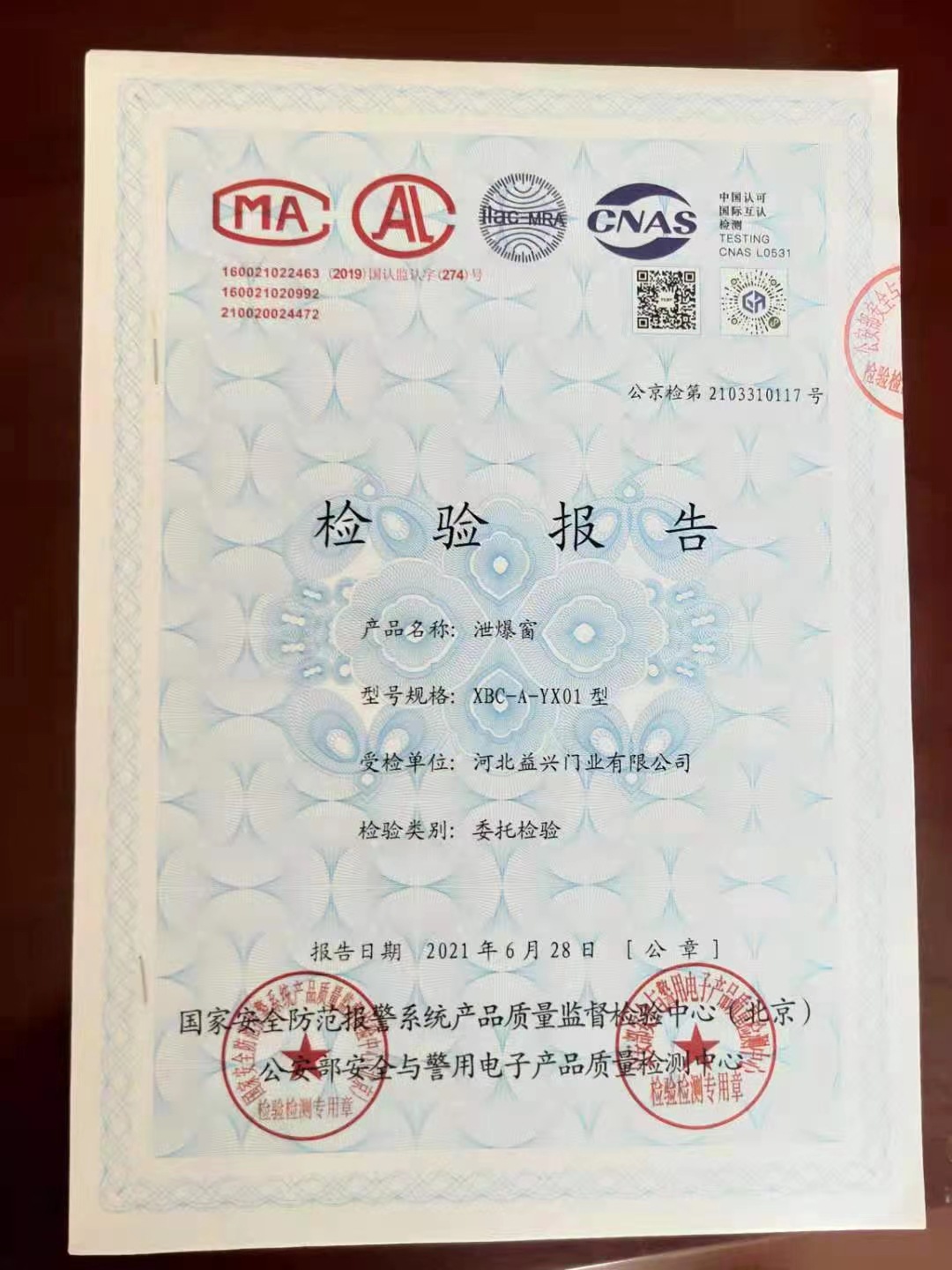 微信图片_202109250815041