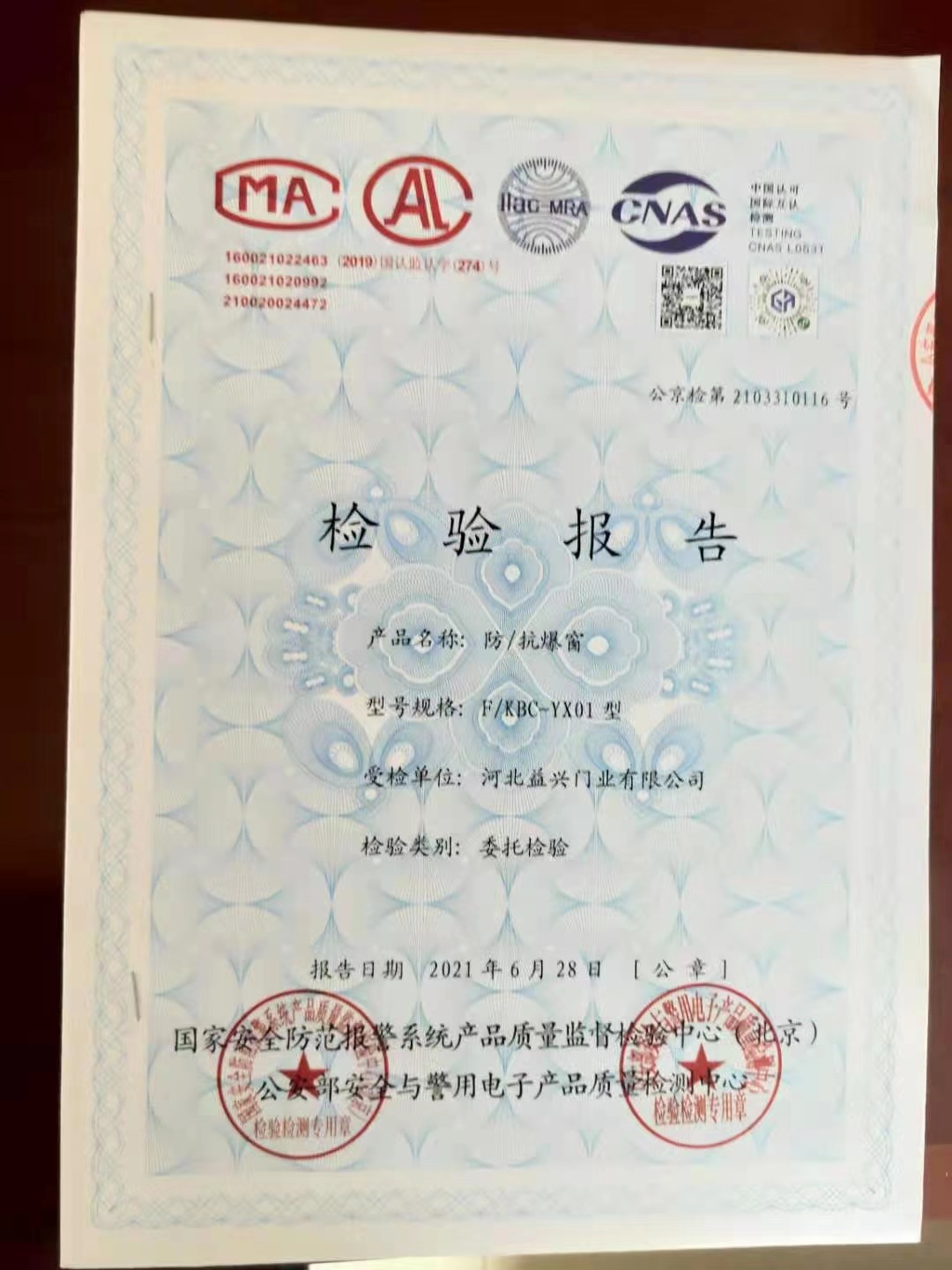 微信图片_20210925081504