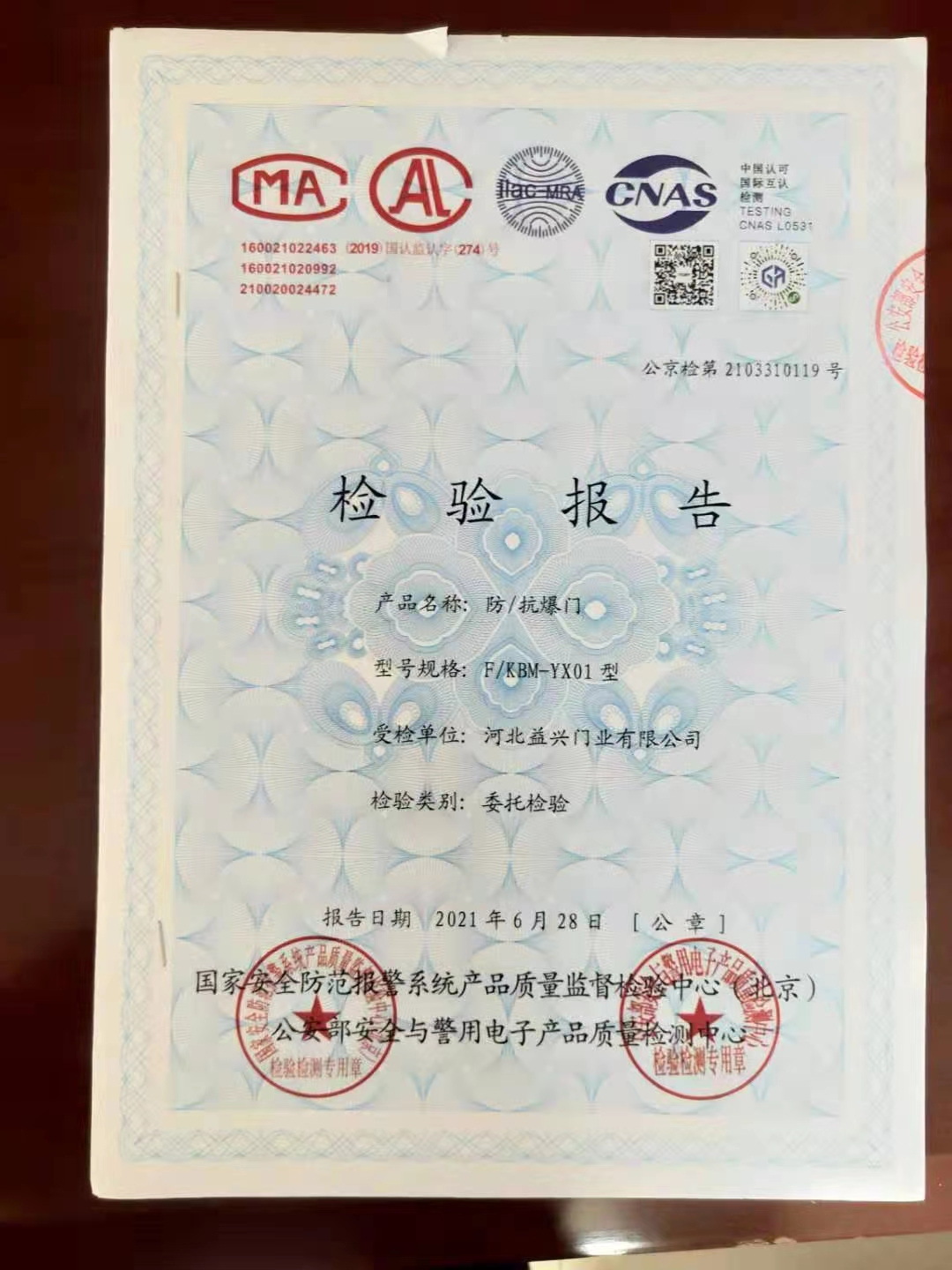 微信图片_202109250815043