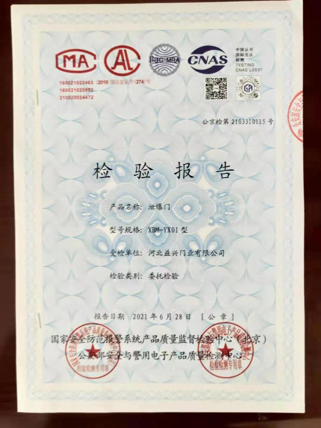 微信图片_202109250815044