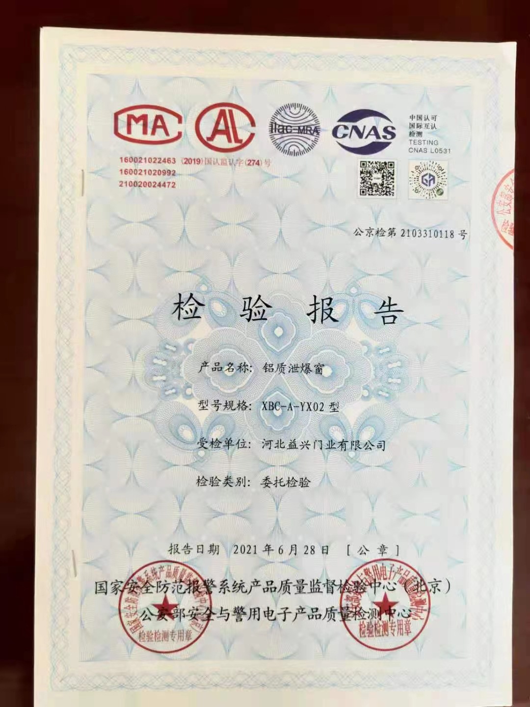 微信图片_202109250815042
