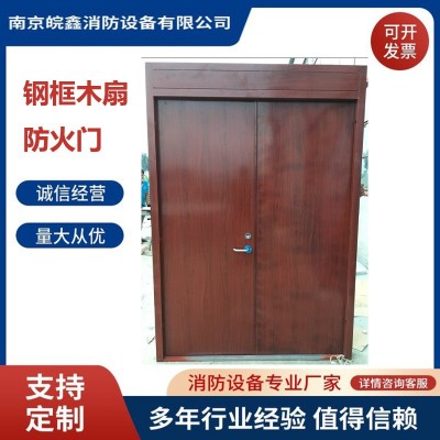 钢木质防火门工程隔热门 厚度均匀密封隔烟性能优越 抗老化楼梯口图2