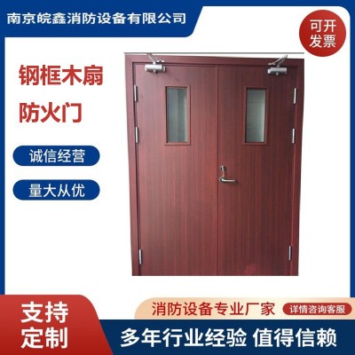 钢木质防火门工程隔热门 厚度均匀密封隔烟性能优越 抗老化楼梯口