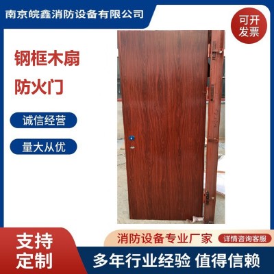 钢木质防火门工程隔热门 厚度均匀密封隔烟性能优越 抗老化楼梯口图3