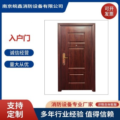 防盗门 小区进户 家用平开 款式新颖 防风防潮 耐冲击强 入户门