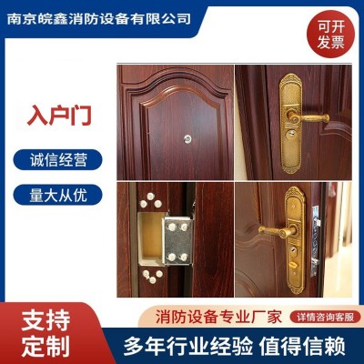 防盗门 小区进户 家用平开 款式新颖 防风防潮 耐冲击强 入户门图4