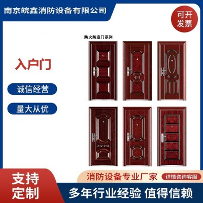 防盗门 小区进户 家用平开 款式新颖 防风防潮 耐冲击强 入户门图3
