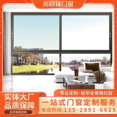 厂家直销轻奢断桥三轨推拉窗全景隔音铝合金推拉窗封阳台推拉门