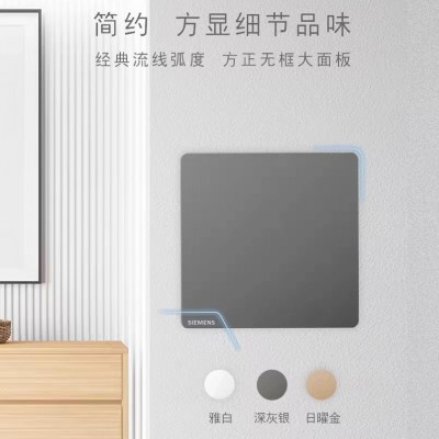西门子开关插座面板皓彩深灰银一开二三插五孔插座墙壁插座86型图5