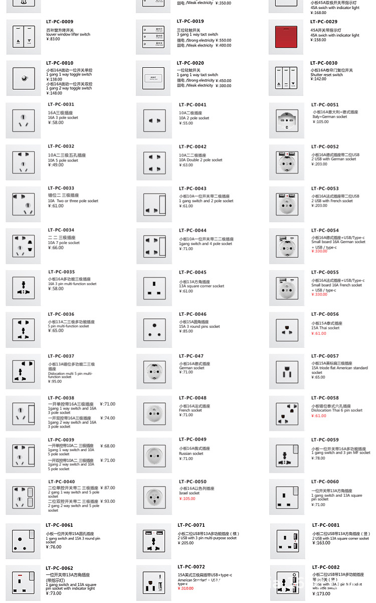 LT-PC-白_02.jpg