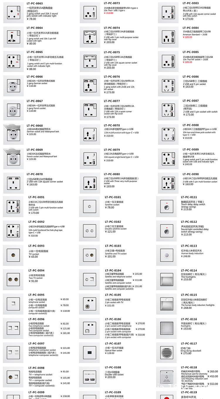 LT-PC-白_03.jpg