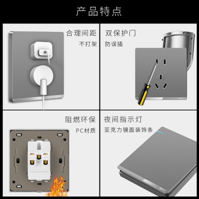 国际电工开关插座86型家用灰色一开5五孔USB多孔墙壁暗装 面板批发图3