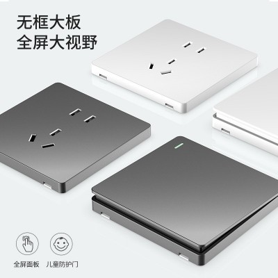 国际电工开关插座 86型暗装二三插5孔USB家用墙壁开关面板D50白色图3