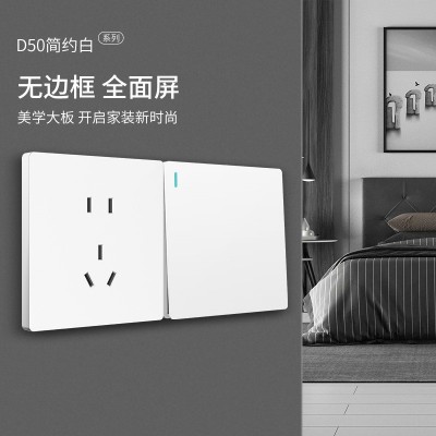 国际电工开关插座 86型暗装二三插5孔USB家用墙壁开关面板D50白色图4