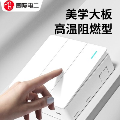 国际电工明装开关插座墙壁明线超薄一开五孔两开多孔家用明装插座图4
