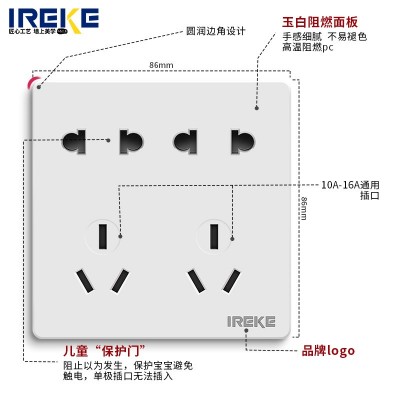 10十孔开关插座二二三三电源插座双五孔墙壁电源插座多孔家用面板图5