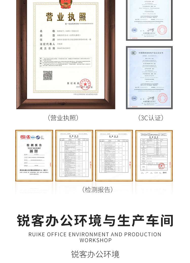 十孔插座详情页_10.jpg
