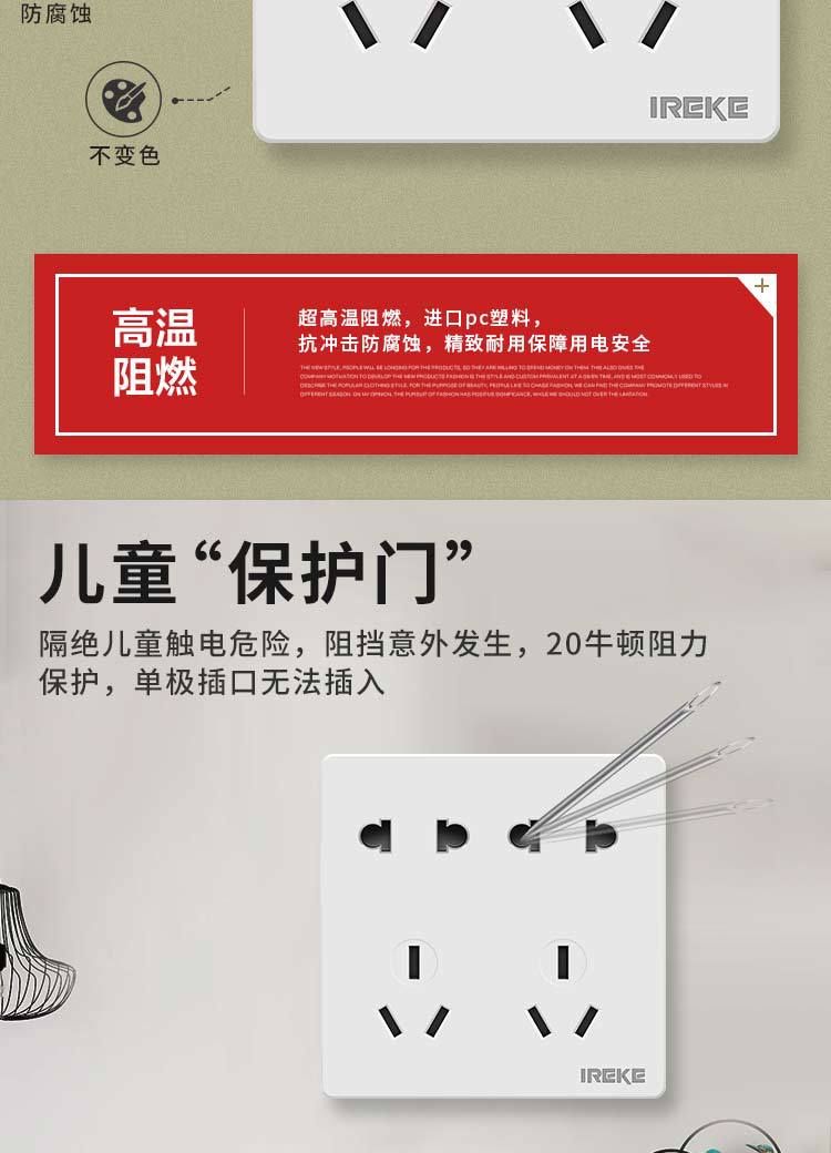 十孔插座详情页_04.jpg