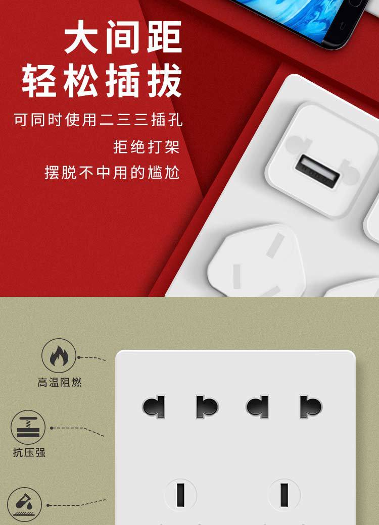 十孔插座详情页_03.jpg