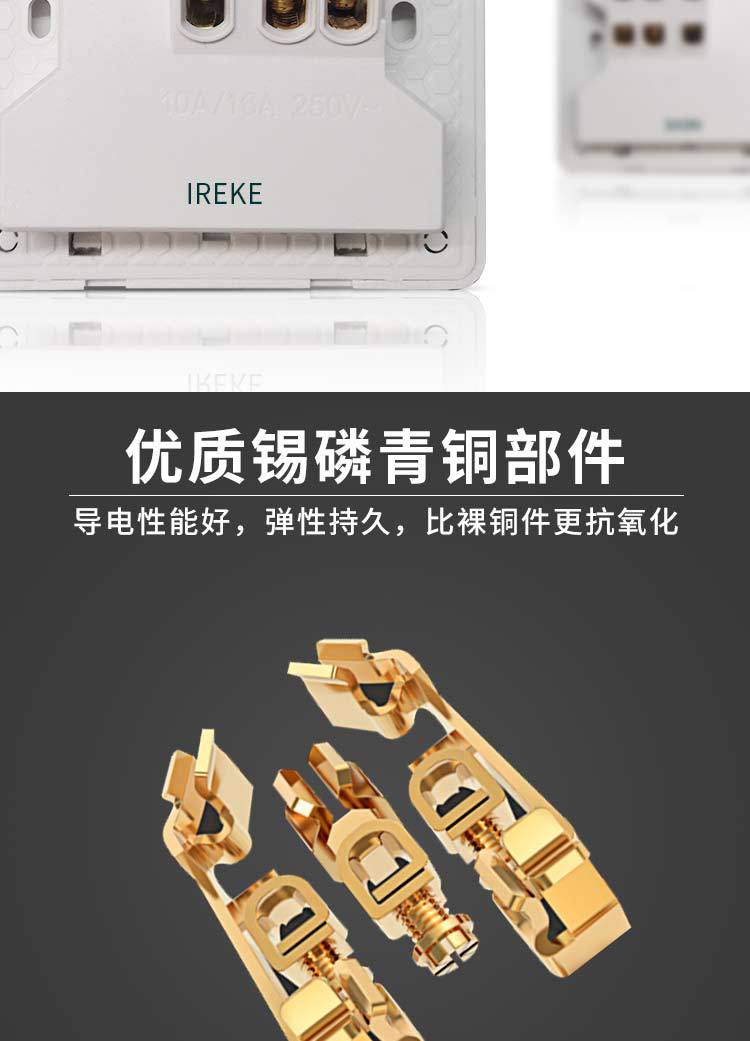 十孔插座详情页_06.jpg